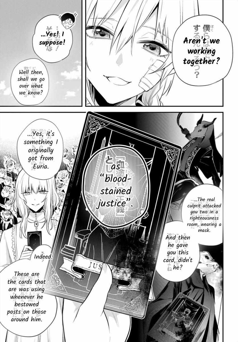 Soshiste Akuma Wa Seigi Wo Kataru Chapter 3 #8