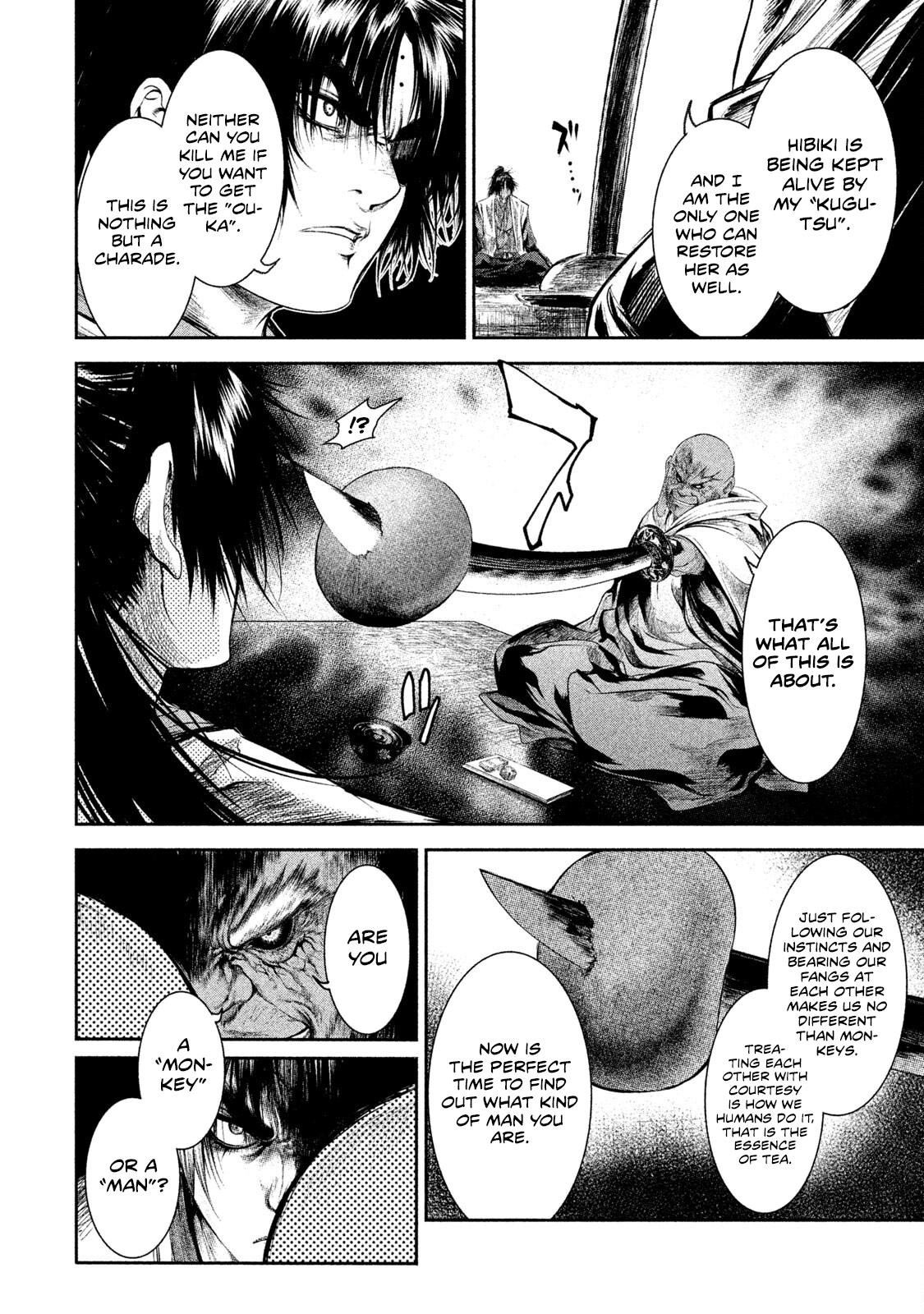 Basilisk: Ouka Ninpou-Chou Chapter 13 #5