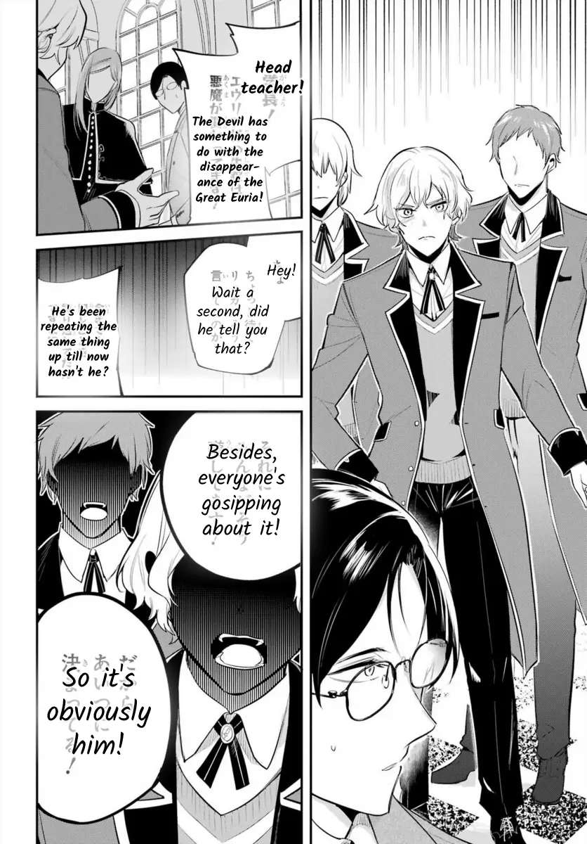 Soshiste Akuma Wa Seigi Wo Kataru Chapter 2 #28