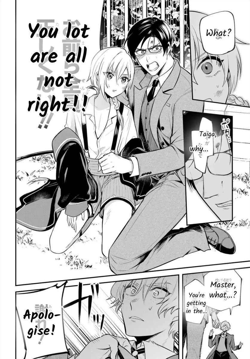 Soshiste Akuma Wa Seigi Wo Kataru Chapter 2 #42