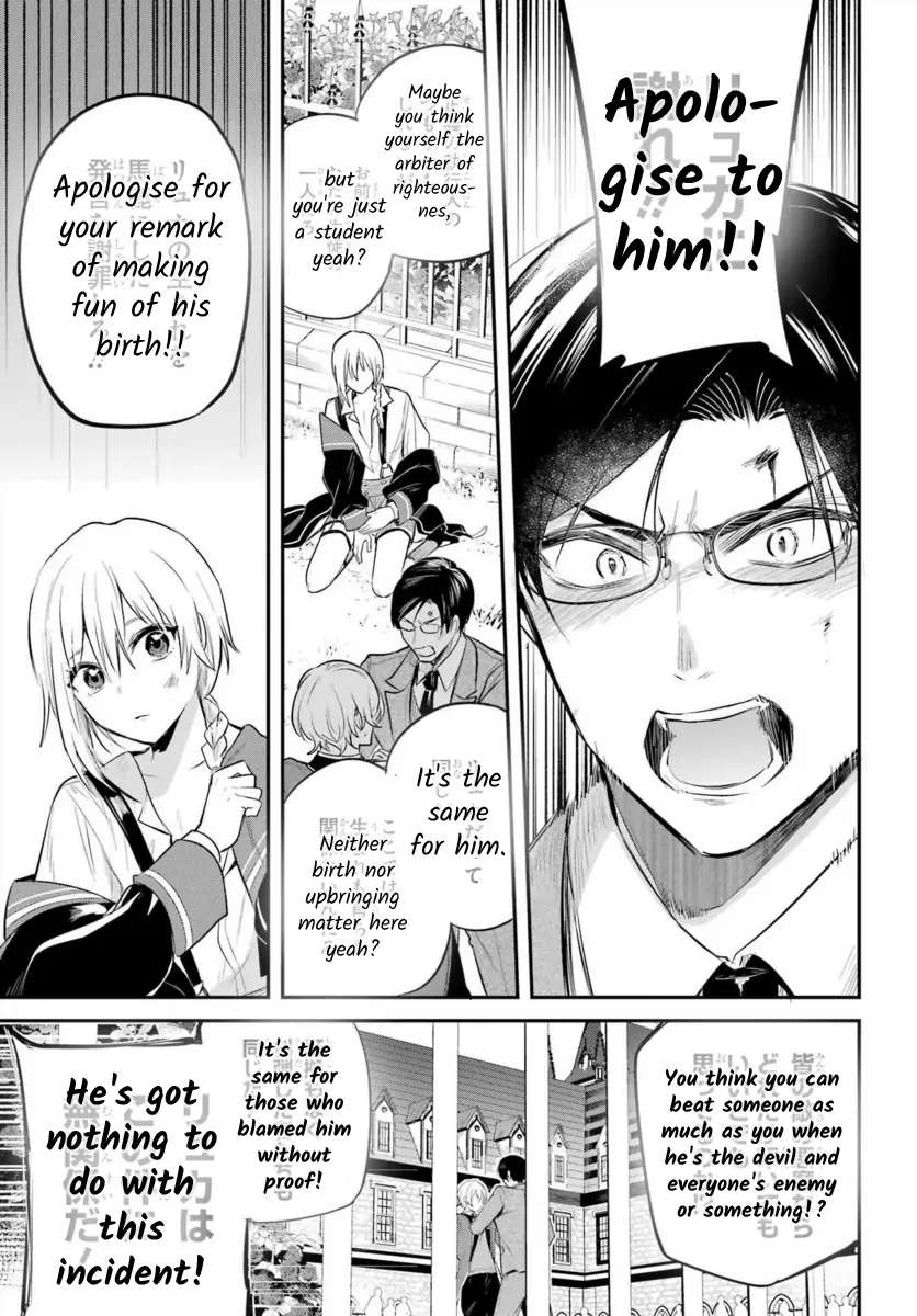 Soshiste Akuma Wa Seigi Wo Kataru Chapter 2 #43