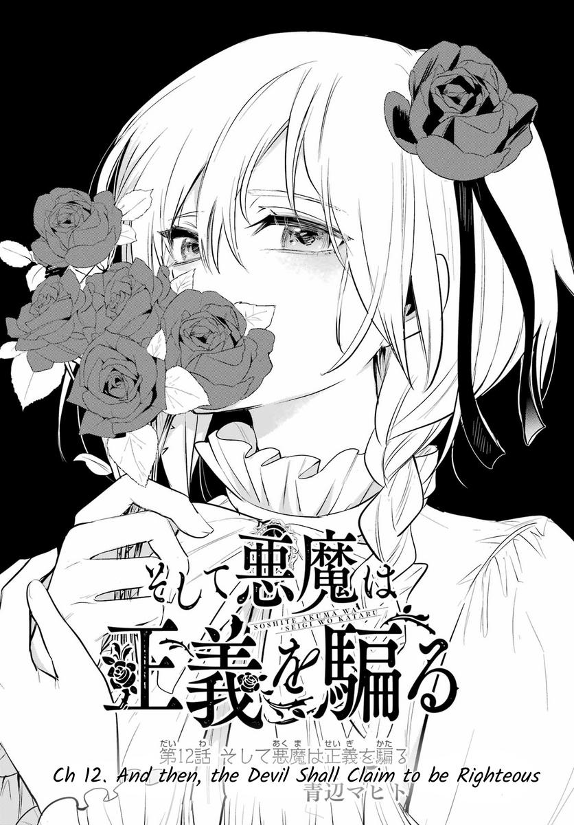 Soshiste Akuma Wa Seigi Wo Kataru Chapter 1.2 #2