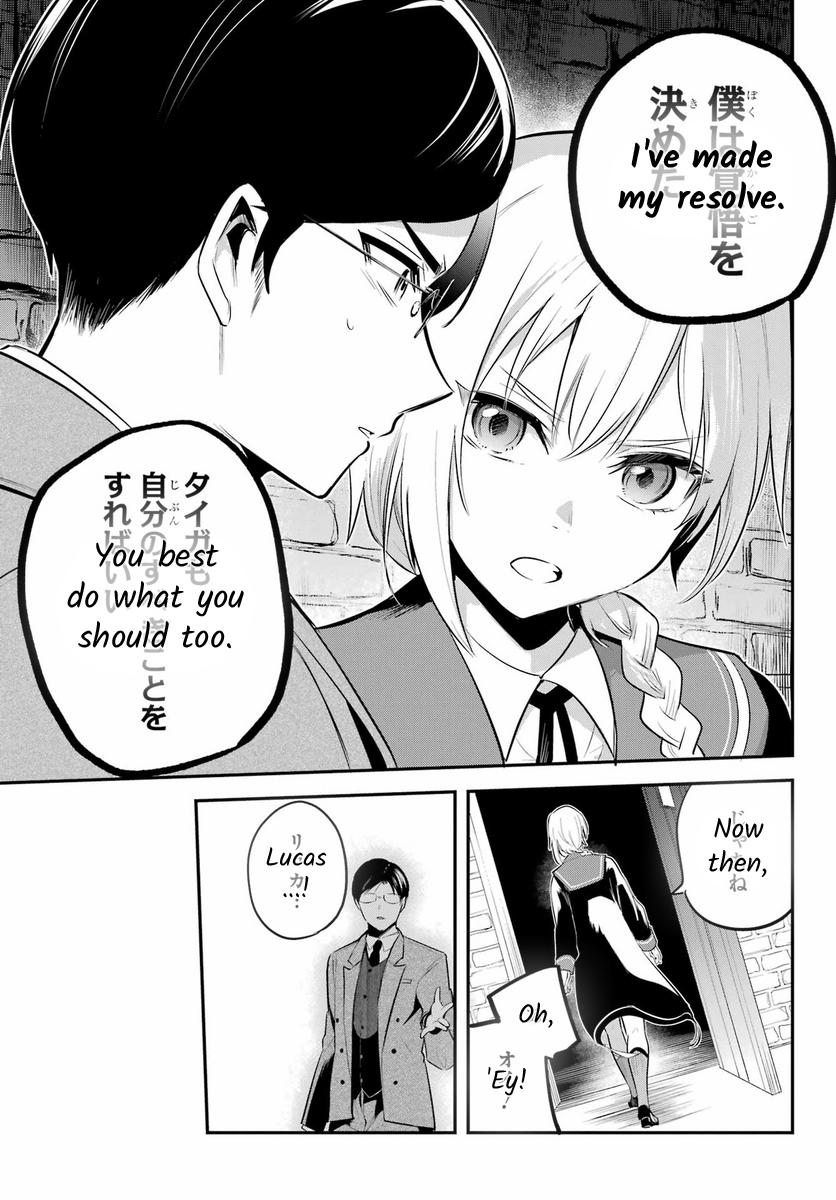 Soshiste Akuma Wa Seigi Wo Kataru Chapter 1.2 #7