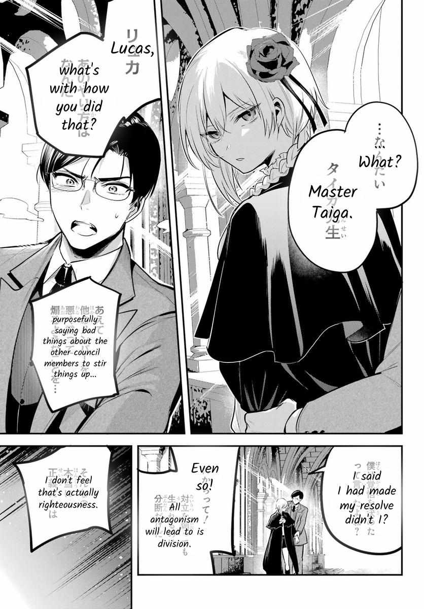 Soshiste Akuma Wa Seigi Wo Kataru Chapter 1.2 #26