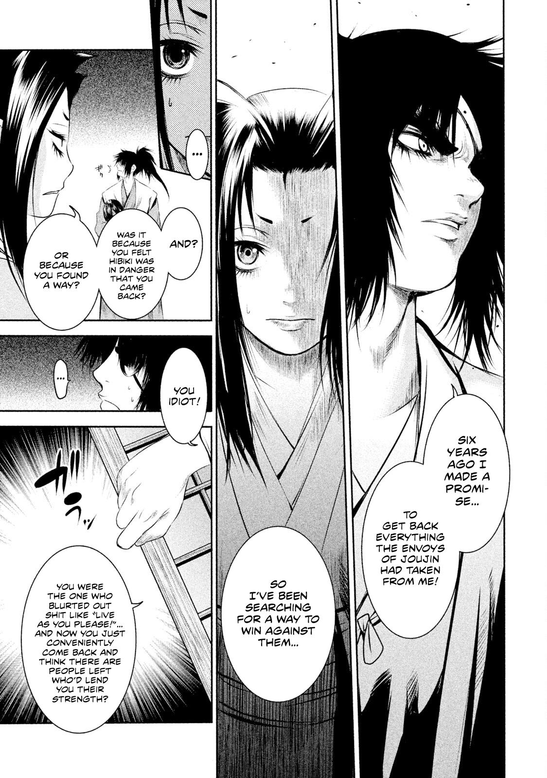 Basilisk: Ouka Ninpou-Chou Chapter 7 #16