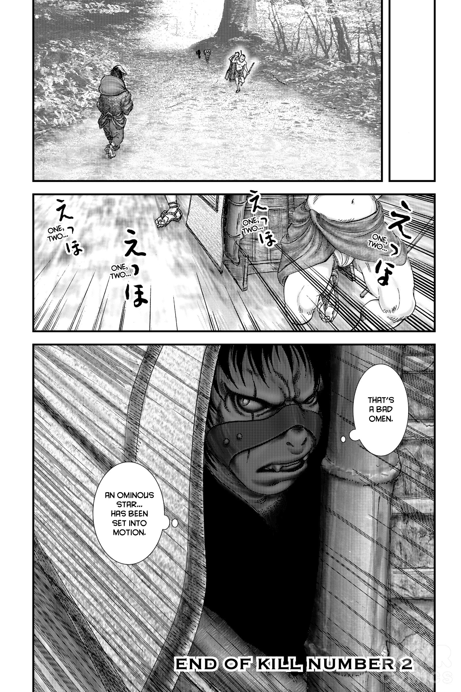 Basilisk: Ouka Ninpou-Chou Chapter 2 #28