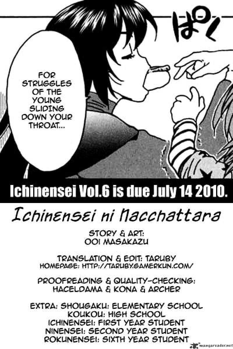 Ichinensei Ni Nacchattara Chapter 32 #1