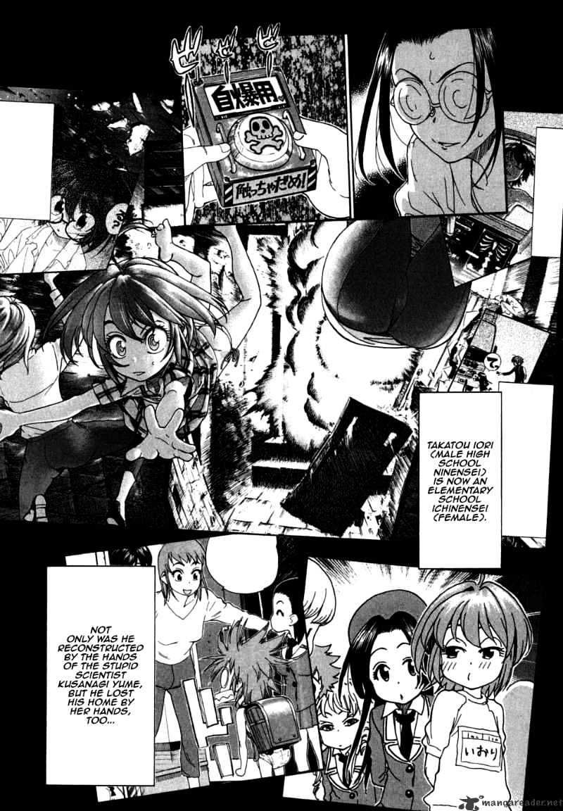 Ichinensei Ni Nacchattara Chapter 32 #2