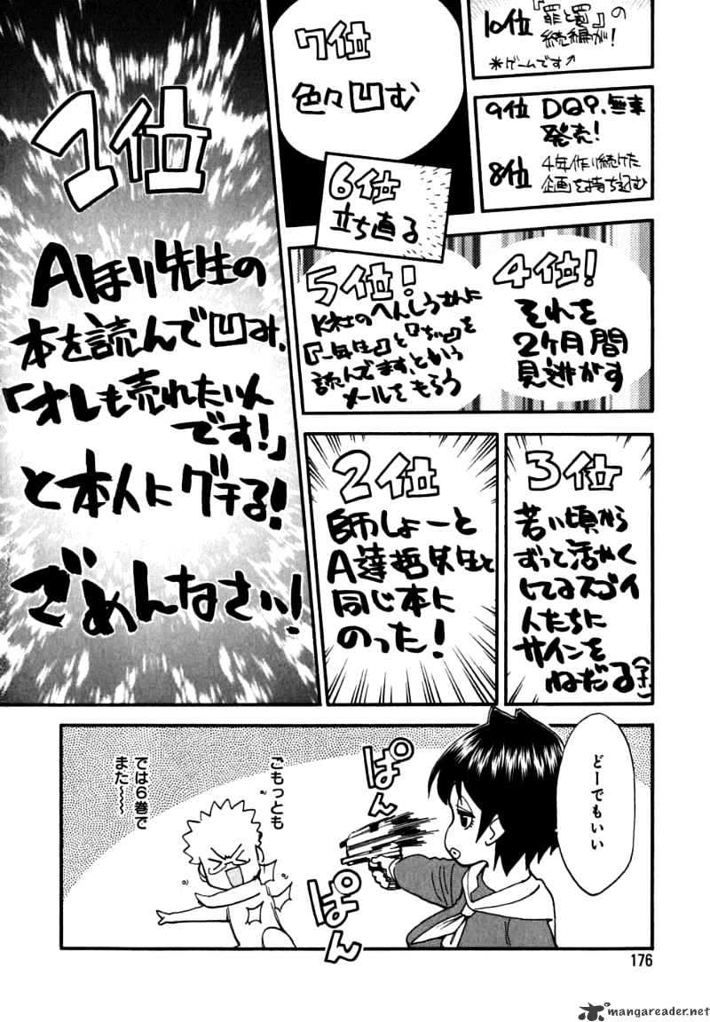 Ichinensei Ni Nacchattara Chapter 32 #28