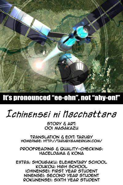 Ichinensei Ni Nacchattara Chapter 11 #1