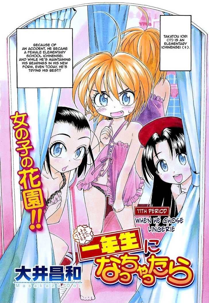 Ichinensei Ni Nacchattara Chapter 11 #3