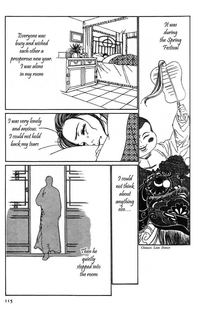Peking Reijinshou Chapter 2 #56