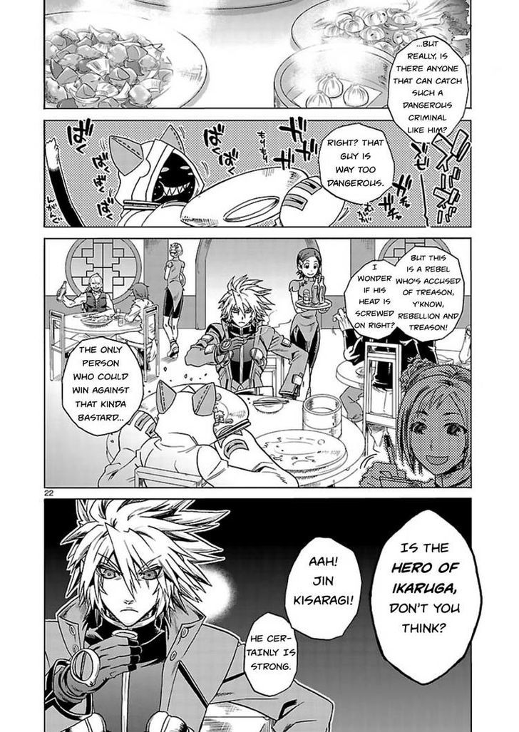 Blazblue - Chimelical Complex Chapter 1 #21