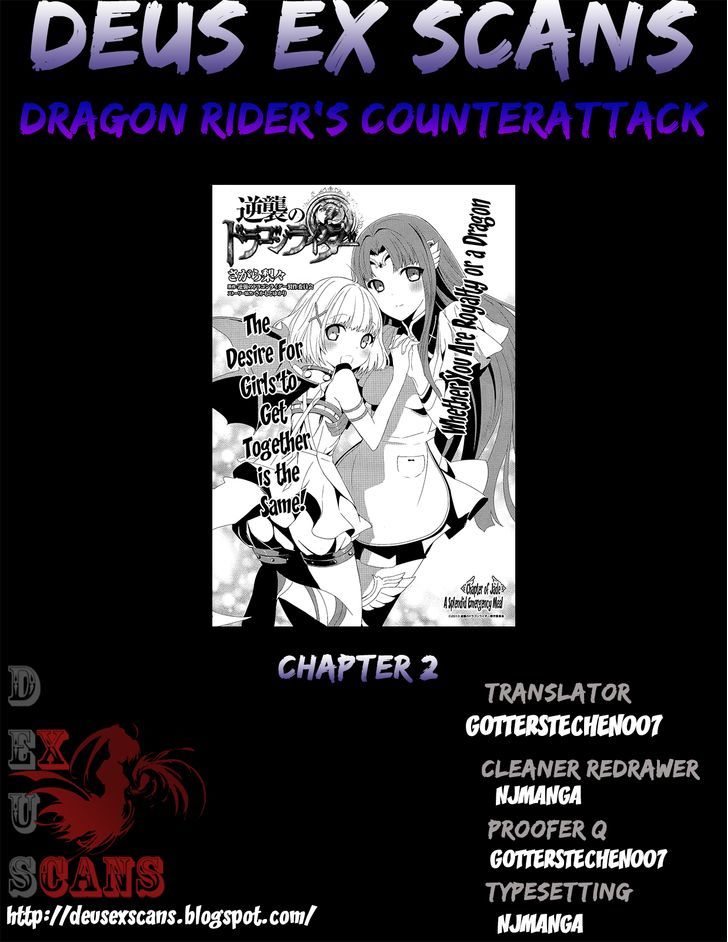 Gyakushuu No Dragon Rider Chapter 2 #27