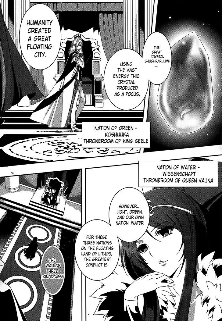 Gyakushuu No Dragon Rider Chapter 0 #4