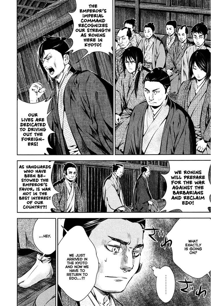 Ichi Chapter 36 #10