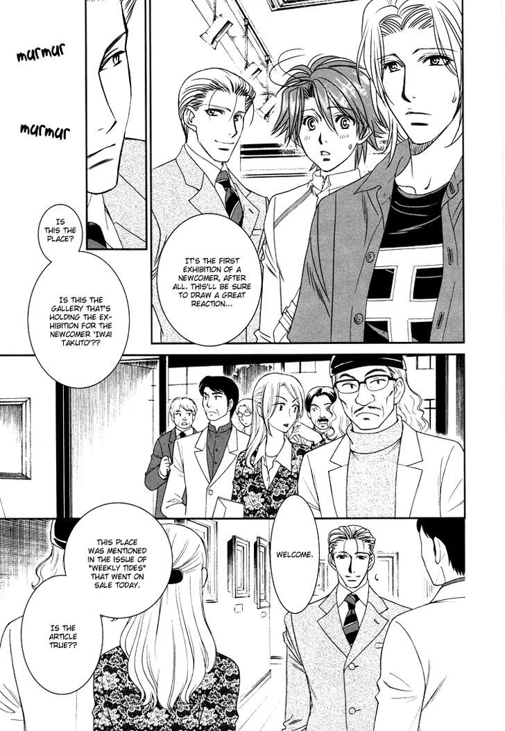 Gakuen Heaven: Revolution Chapter 9 #18