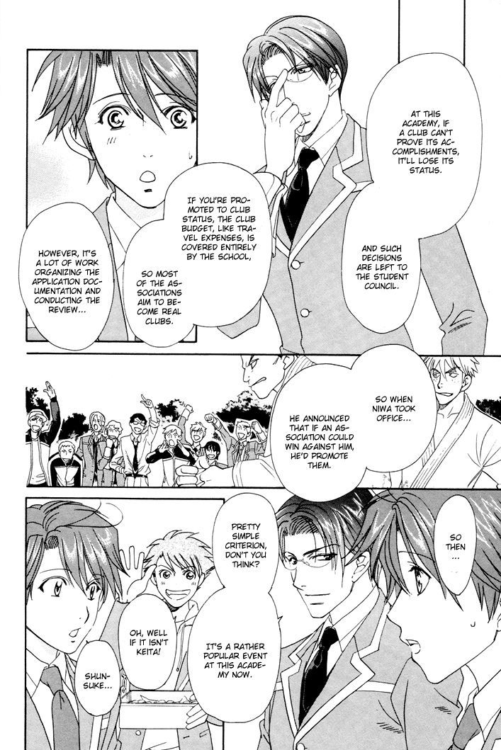 Gakuen Heaven: Revolution Chapter 5 #34