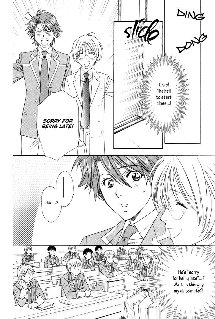 Gakuen Heaven: Revolution Chapter 2 #11