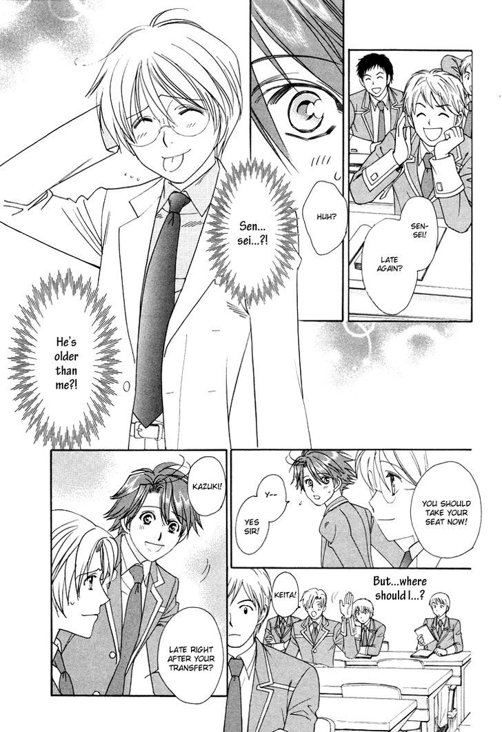 Gakuen Heaven: Revolution Chapter 2 #12