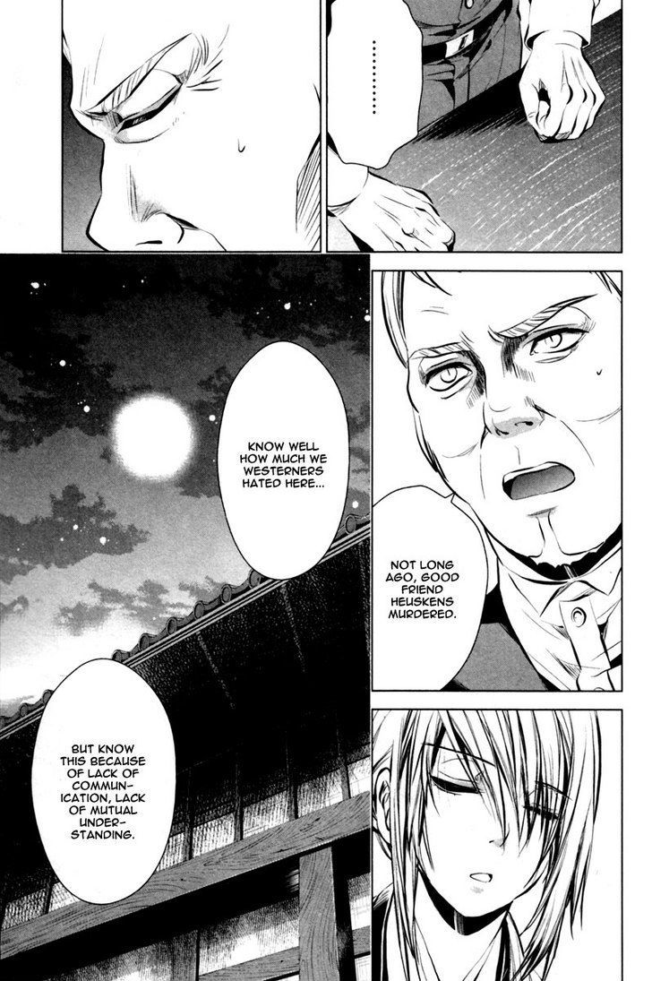 Ichi Chapter 2 #8