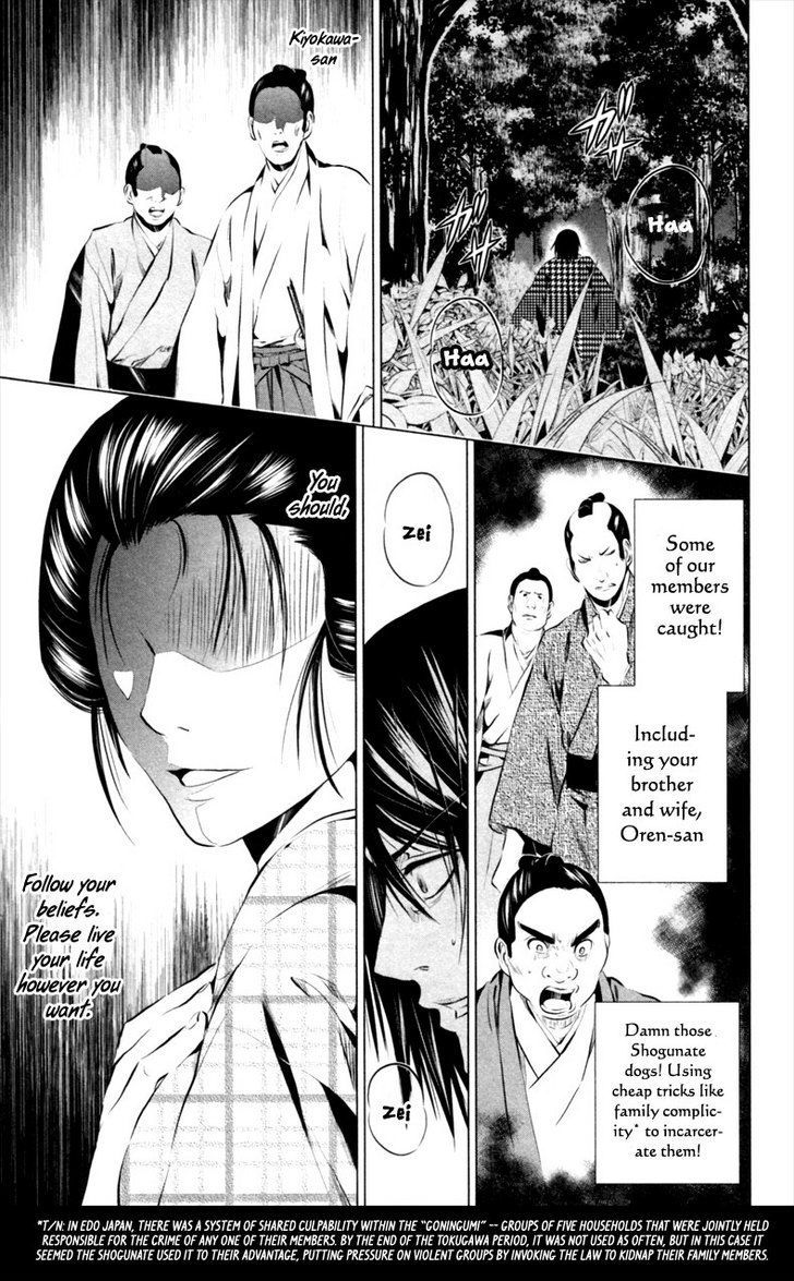 Ichi Chapter 2 #36