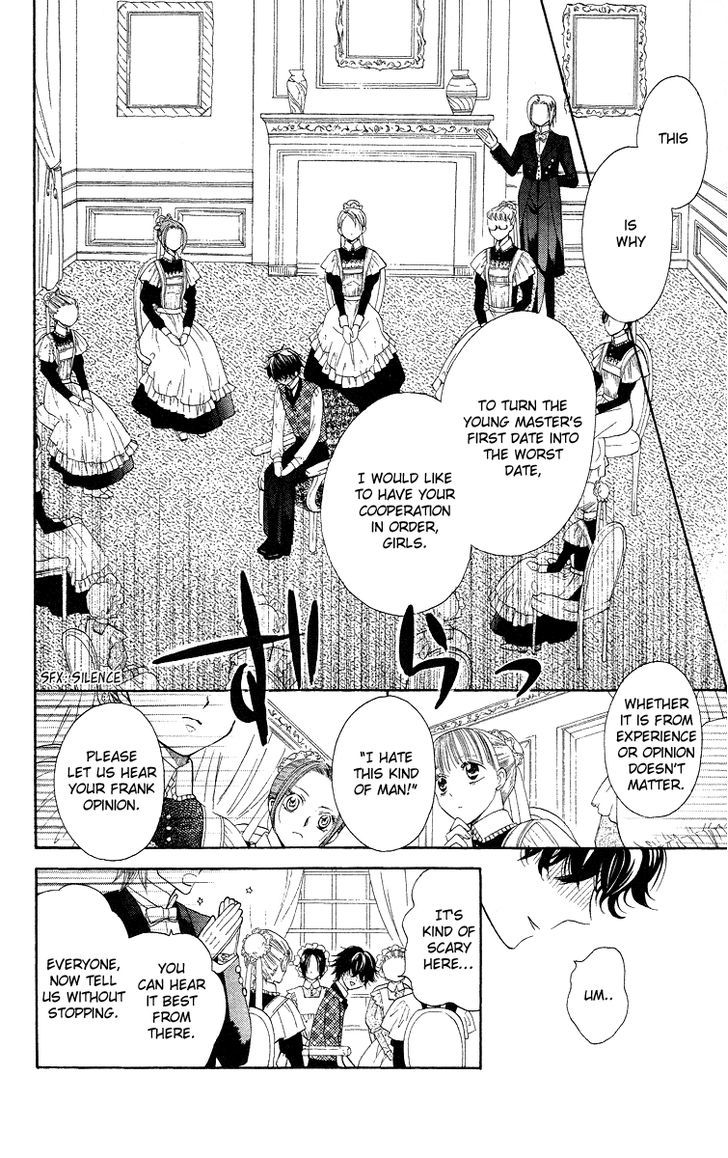 Present Wa Shinju Chapter 2 #11