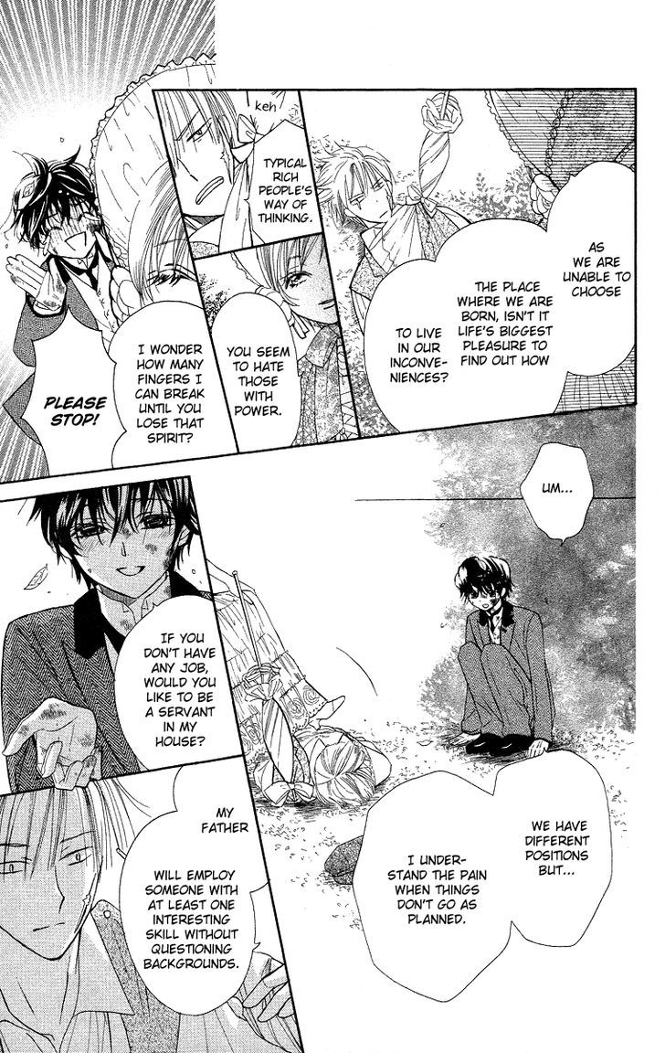 Present Wa Shinju Chapter 2 #35