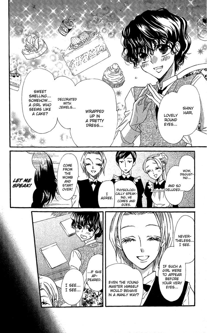 Present Wa Shinju Chapter 1 #11