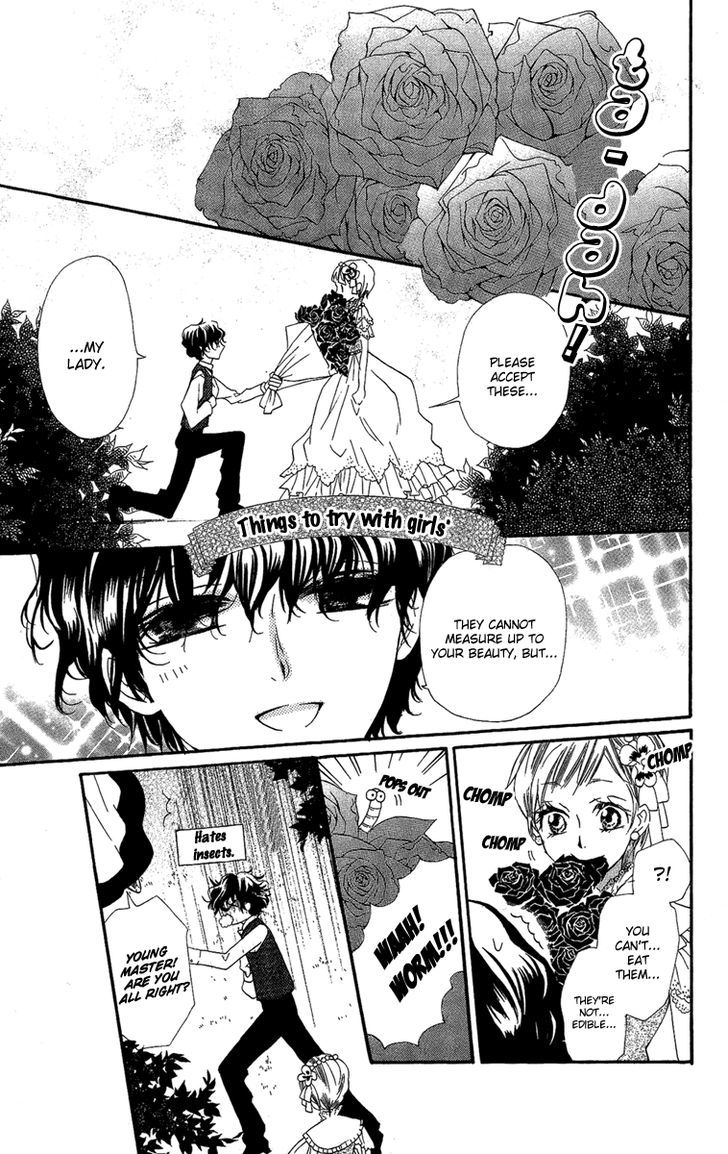 Present Wa Shinju Chapter 1 #16