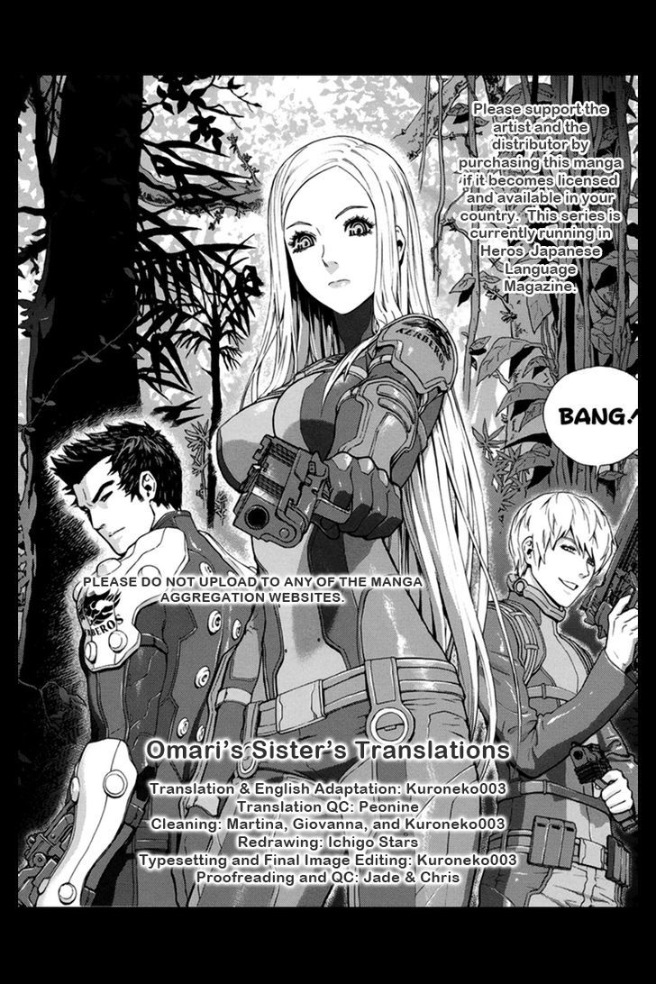 Gin No Kerberos Chapter 1 #1