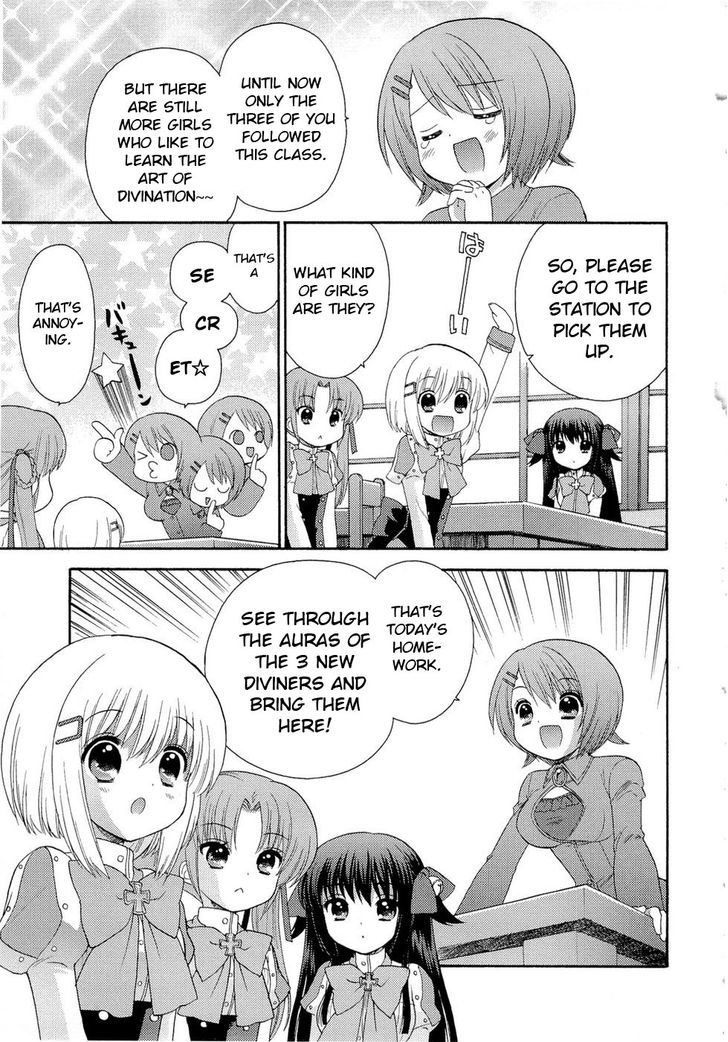 Ohimesama Navigation Chapter 1 #5