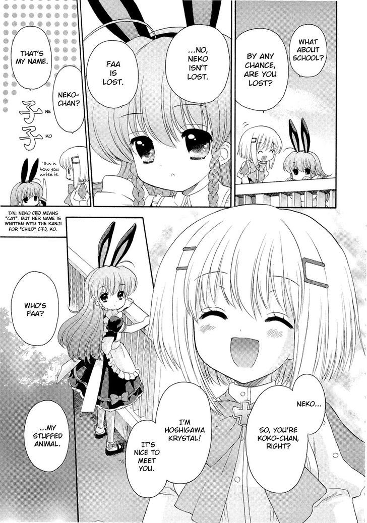 Ohimesama Navigation Chapter 1 #10