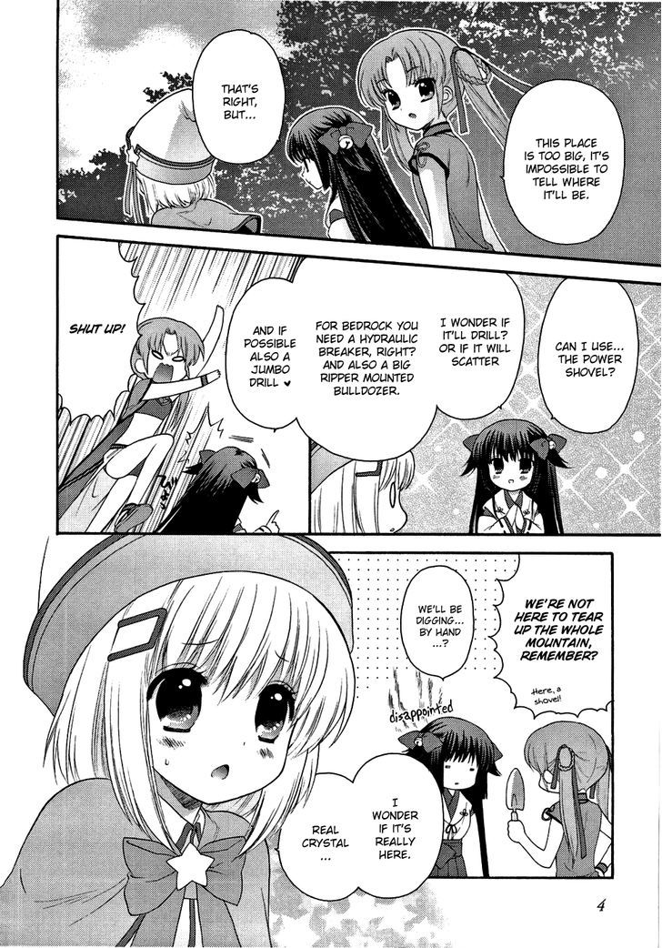 Ohimesama Navigation Chapter 0 #8