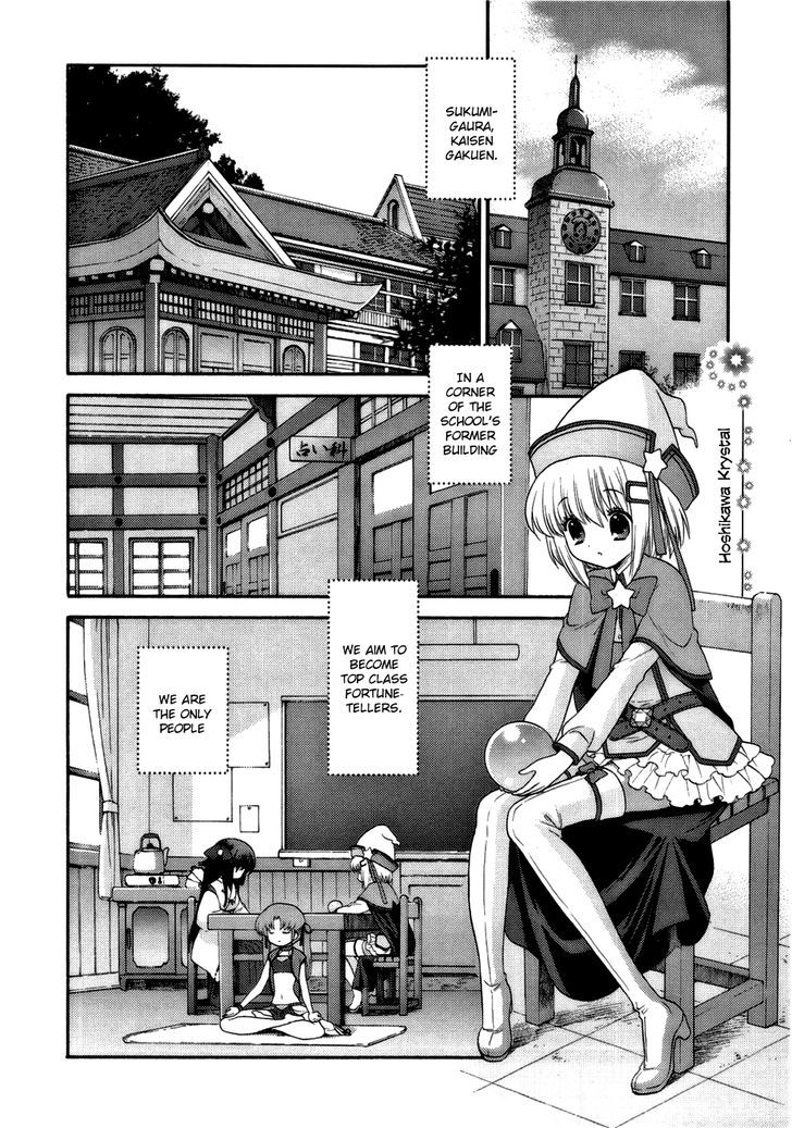 Ohimesama Navigation Chapter 0 #10