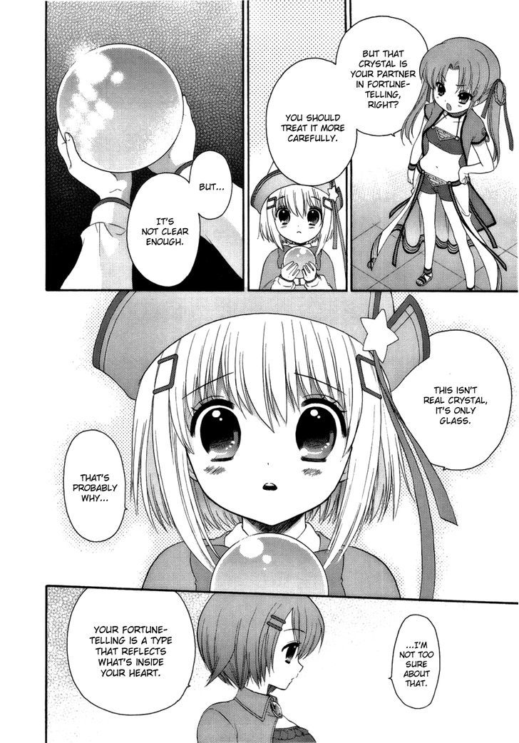 Ohimesama Navigation Chapter 0 #14