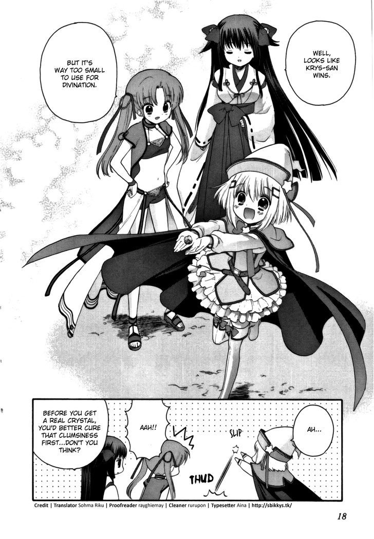 Ohimesama Navigation Chapter 0 #21