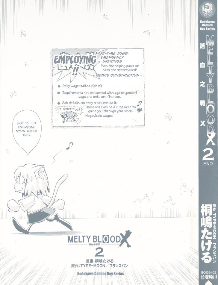 Melty Blood X Chapter 12 #2