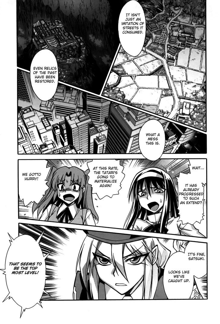 Melty Blood X Chapter 11 #4