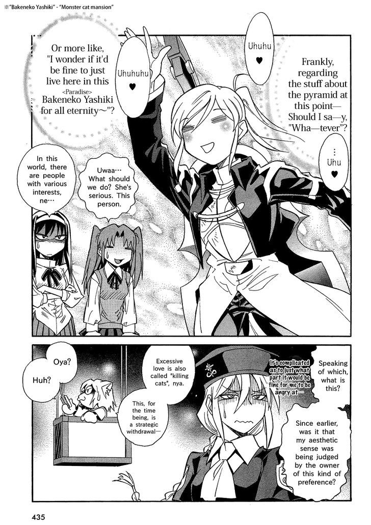 Melty Blood X Chapter 4 #4