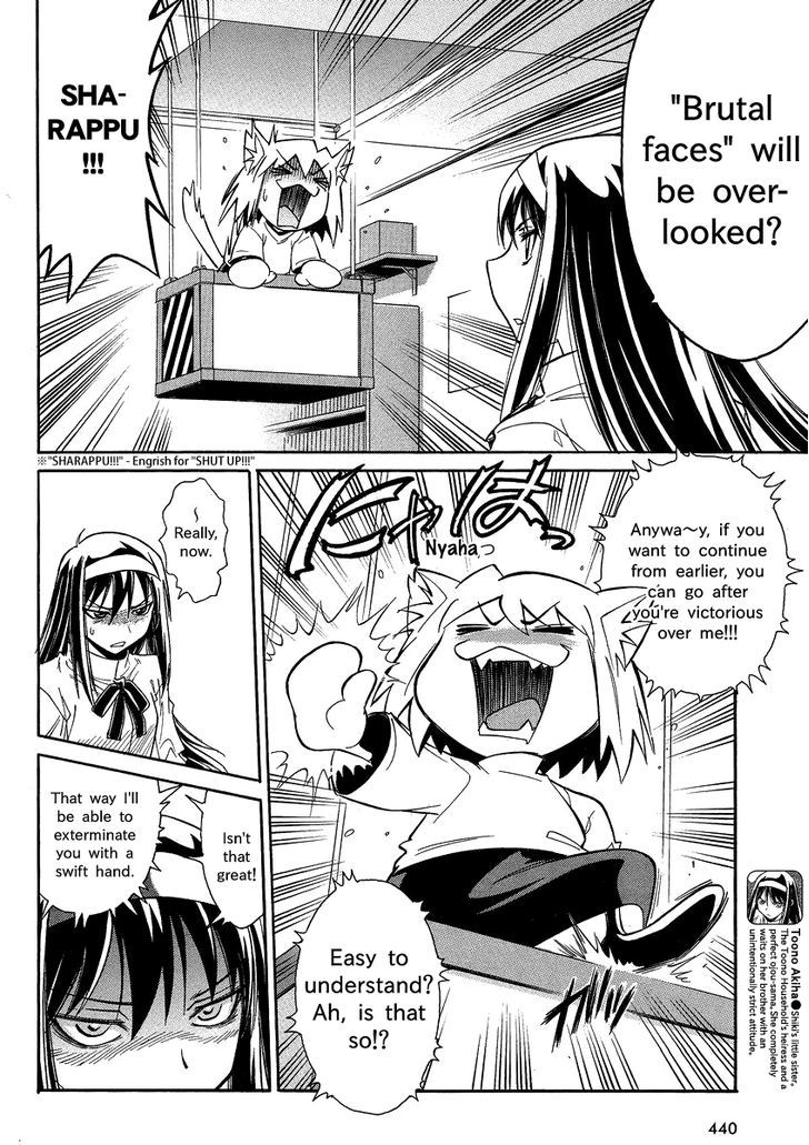 Melty Blood X Chapter 4 #9