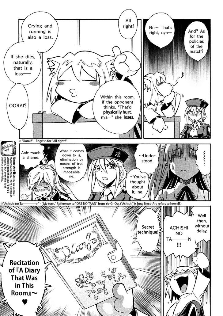 Melty Blood X Chapter 4 #10