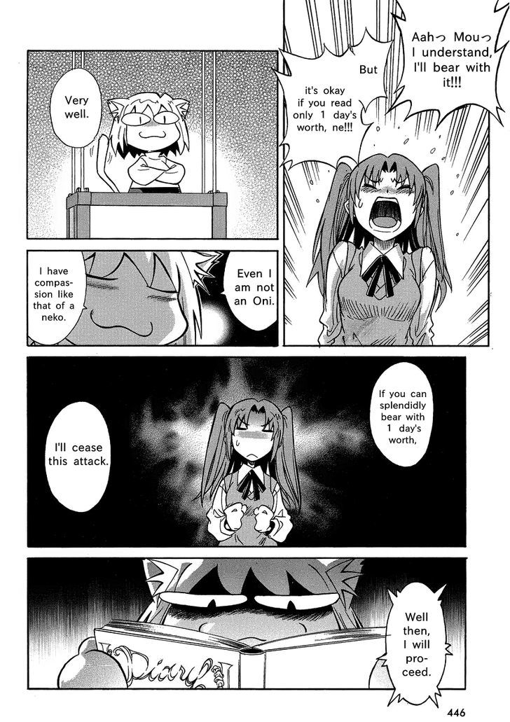 Melty Blood X Chapter 4 #15