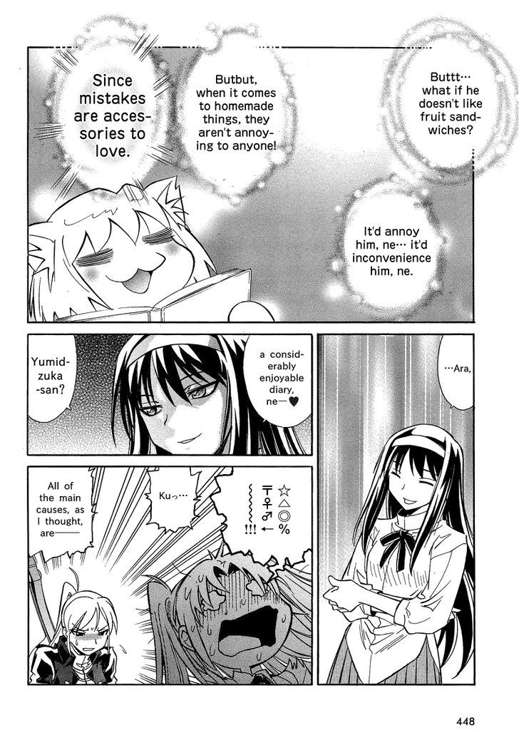 Melty Blood X Chapter 4 #17