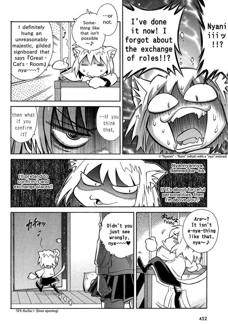 Melty Blood X Chapter 4 #21