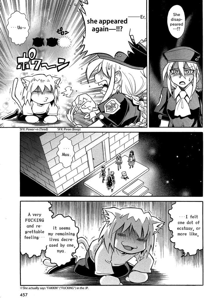 Melty Blood X Chapter 4 #25