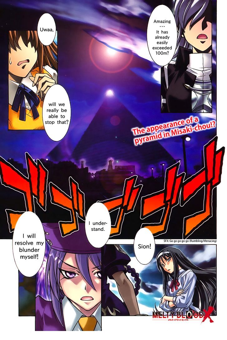 Melty Blood X Chapter 1 #2