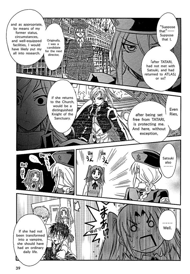 Melty Blood X Chapter 1 #12