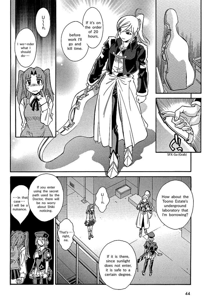 Melty Blood X Chapter 1 #17