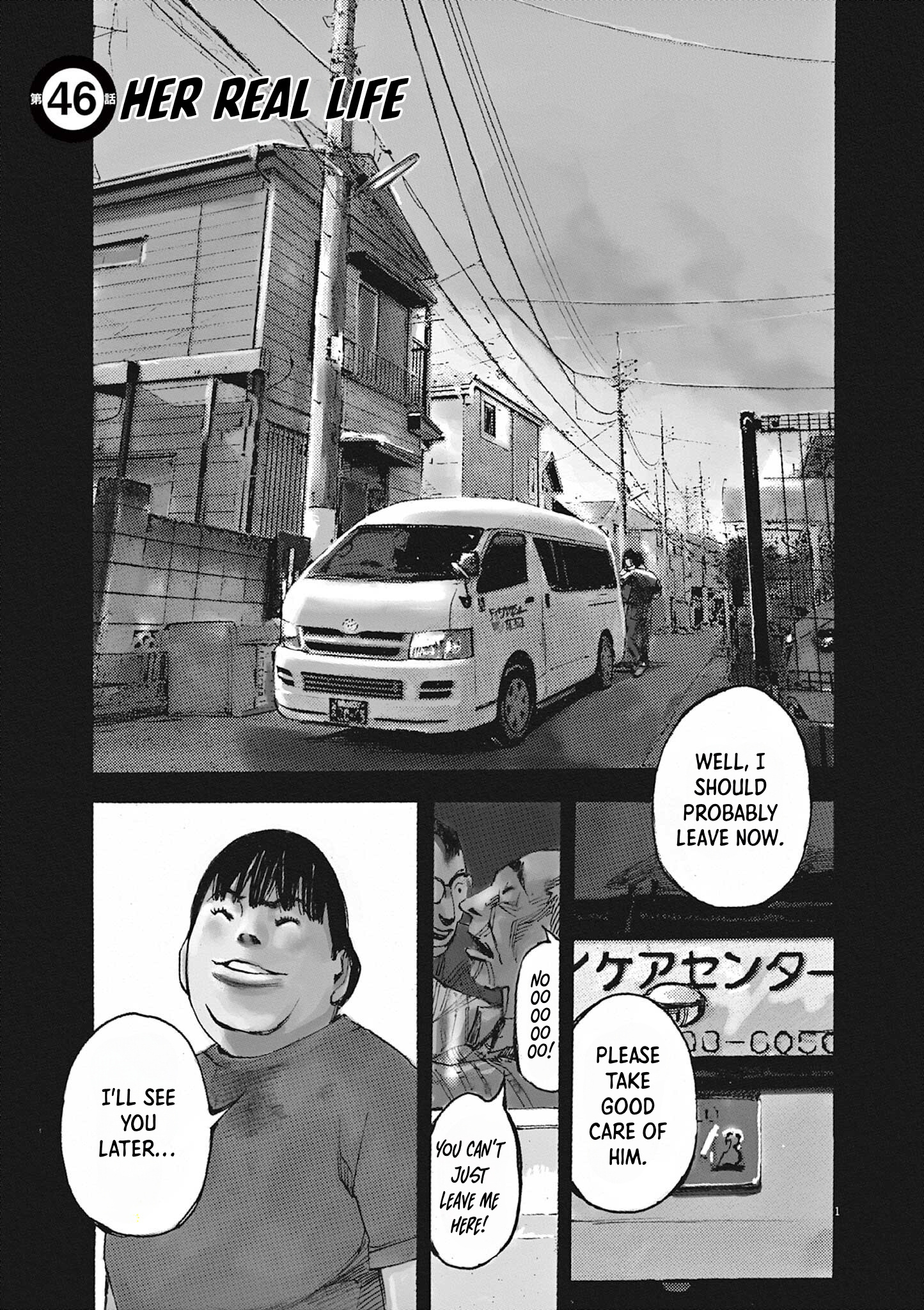 Jumbo Max Chapter 46 #1